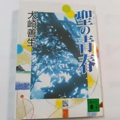 Item thumbnail for item 9beb12f7-2988-4133-9a98-d2a0e29aec4e