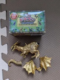 3Dドラゴンセレクション　 【シ―クレットレア】 金竜