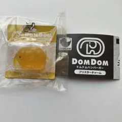 ドムドムハンバーガー ブリスターチャーム　どむたろう(黄)