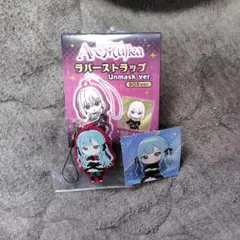 BanG Dream! バンドリAve Mujica ラバーストラップ 豊川祥子