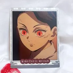 【最安値】鬼滅の刃 スナップマイド 鬼舞辻無惨