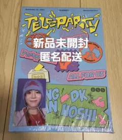 新品未開封　BSS　TELEPARTY ファンパーティー申込特典付(スングァン)