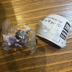 おやすみのひ サンリオクロミちゃん