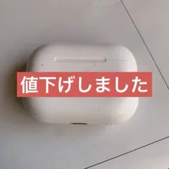 AirPods Pro 第二世代A2968 充電ケースのみUSB-C