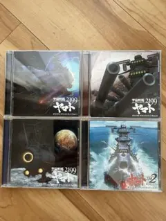 宇野正美 聖書講義シリーズ CD 6枚セット 宇野正美 聖書講義シリーズ CD 6枚セット - メルカリ
