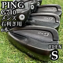 2026年最新】g710 6番の人気アイテム - メルカリ