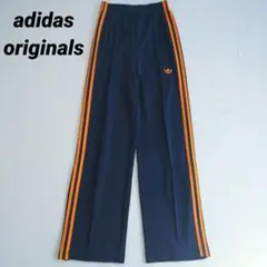 adidas アディダス トラックパンツ ジャージ スウェット　男女兼用