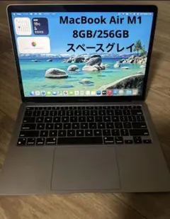 Apple MacBook Pro 本体 日本語キーボード Office入り - メルカリ