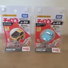 タカラトミー チョロQ e-06 e-09 2種セット