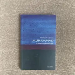 MUHAMMAD: A Very Short Introduction