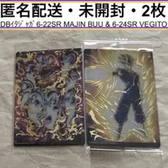 2026年最新】ドラゴンボールカードの人気アイテム - メルカリ