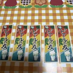 2026年最新】昭和レトロジャンクジャーナルの人気アイテム - メルカリ