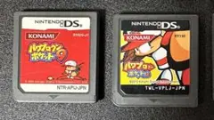 パワプロクンポケット 9 & 13 セット