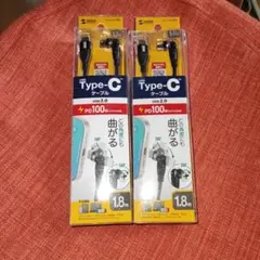 USB Type-Cケーブル 1.8m 2本セット