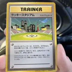 ラッキースタジアム_ポケモンカードワールドチャレンジ(関東地方