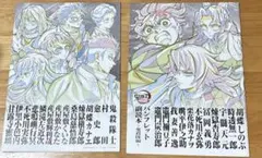 【鬼滅の刃】映画 入場者特典 パンフレット 副読本 鬼殺隊編【2冊セット】のサムネイル