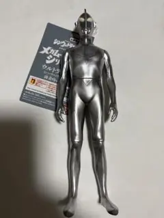 シンウルトラマン メガムービーモンスターシリーズ ウルトラマン降着時ver.