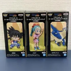 ドラゴンボール ワーコレ　少年期編1ー　３種セット　悟空　ブルマ　プテラノドン