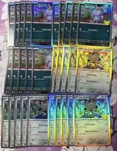 30th セレブレーション アローラ ガラル ニャース 大量 まとめ売り ポケカ