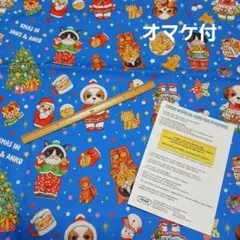 コヤンイサムチョン クリスマスパターン90cm