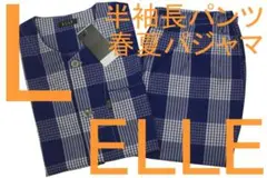 エル ELLE HOMME 男性用 半袖長パンツ春夏パジャマ（L）№86 新品