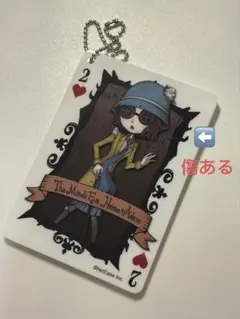 第五人格　心眼