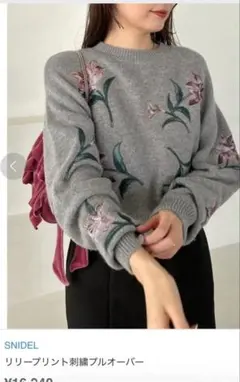スナイデル★リリープリント刺繍プルオーバー