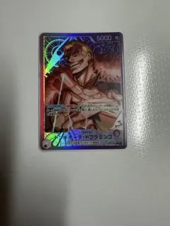 ドフラミンゴ パラレル