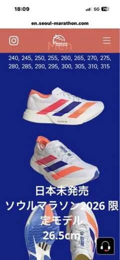 2026年最新】アディダス ランニングシューズ 白の人気アイテム - メルカリ