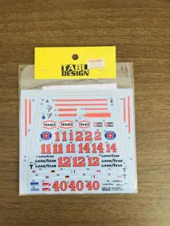 タブデザイン TABU-12043 デカール M23 オプションタミヤ 1/12 - メルカリ