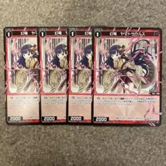 Item thumbnail for item b36328cc-9fda-4344-bd6c-d6385ea2a683