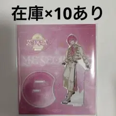 めておら 2.5次元