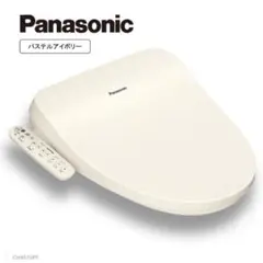 Panasonic トイレ CH1303WS ジャンク品 - メルカリ