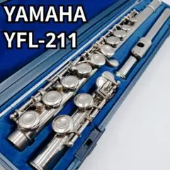 2026年最新】ヤマハ フルート YFL-211（中古品）の人気アイテム - メルカリ