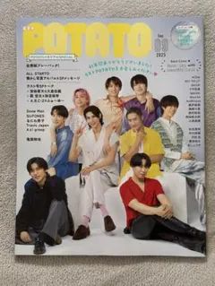 【新品】抜けなし POTATO 2025年９月号　Snow Man スノーマン