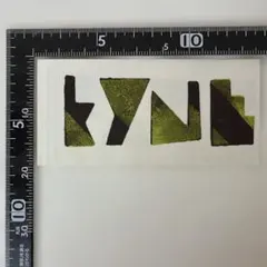 【ED50・初立体作品】KYNE Untitled 2020 抽選当選品 真作 ED50・初立体作品】KYNE Untitled 2020 抽選当選品 真作 - メルカリ