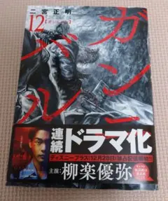 Item thumbnail for item 727e537b-4897-4563-8ac5-c0af5aa0bf78