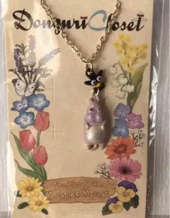 2025年最新】坊ネズミ ストラップの人気アイテム - メルカリ