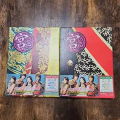 宮(クン)～Love in Palace DVD-BOX Ⅰ〈5枚組〉