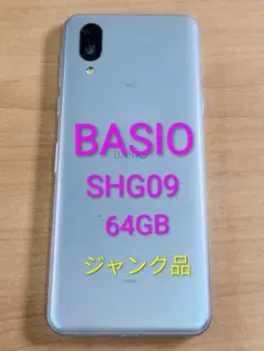BASIO SHG09 64GB ピンク SIMロック解除済み - メルカリ