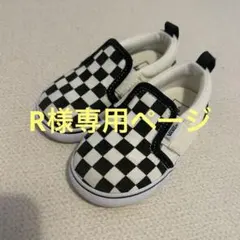 VANS チェッカーボード スリッポン　14.5cm