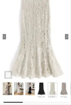 グレイル　花柄レースマーメイドスカート　nh54