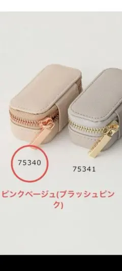 ジュエリーボックス