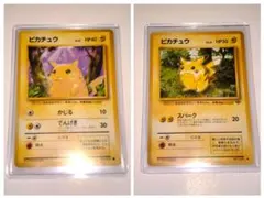 ピカチュウ 旧裏 ポケモンジャングル　マークあり