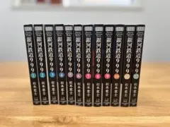 2026年最新】中古 銀河鉄道999 文庫全18巻の人気アイテム - メルカリ