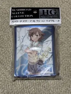 2025年最新】御坂美琴スリーブの人気アイテム - メルカリ