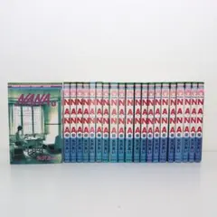 NANA 全巻セット　1〜21巻