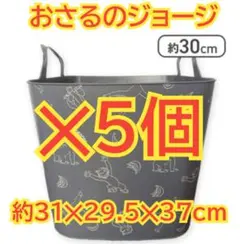 高屋奈月デビュー30周年記念ガチャ C賞アクリルコースター フルーツ