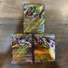 포켓몬 カード RR ドラゴン 3枚 オンバーンex タケルライコex まとめて