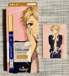 あんスタ Knights Love Liner アイライナー ミルクブラウン